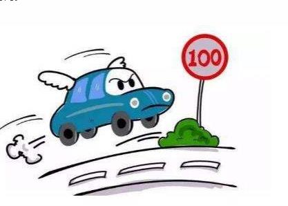 旅游出差高速行駛要注意這五點(diǎn),最后一點(diǎn)很多人被受罰!