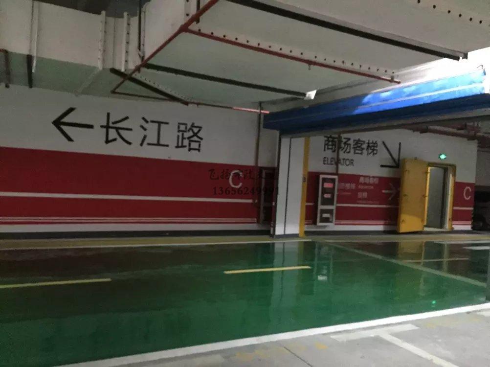 環氧地坪停車位用什么畫線，地下車庫環氧地坪怎么劃線？