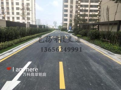 淮安盱眙道路劃線報價，盱眙小區(qū)車位劃線多少錢？