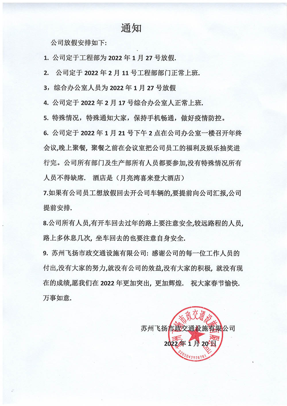 adaa5a1903a2e70eef2733a2ccaa0e4.jpg 道路劃線,車位劃線,停車位劃線