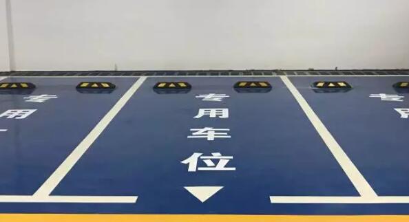 常州地下車庫劃線施工對環(huán)境需要什么條件？