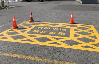 廠區(qū)內(nèi)消防車道劃線?為消防車道劃線工作賦予新的價值和力量 廠區(qū)內(nèi)消防車道劃線?為消防車道劃線工作賦予新的價值和力量
