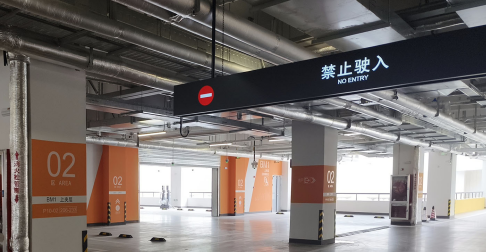 地下車庫交通標(biāo)識(shí)標(biāo)線設(shè)計(jì)?找蘇州飛揚(yáng)市政 地下車庫交通標(biāo)識(shí)標(biāo)線設(shè)計(jì)?找蘇州飛揚(yáng)市政