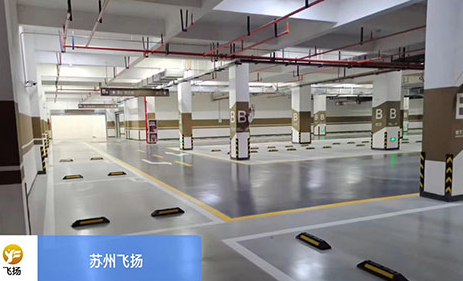 解析車位劃線停車位的收費依據? 解析車位劃線停車位的收費依據?